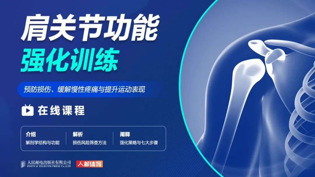 为什么篮球新人需要心理辅导_0