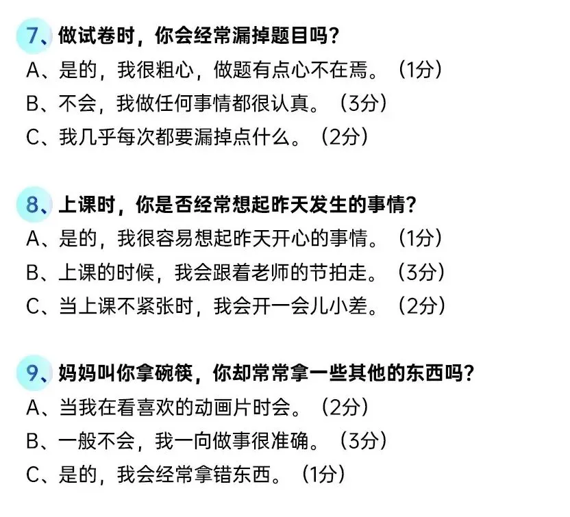 如何制定智能篮球训练计划_1