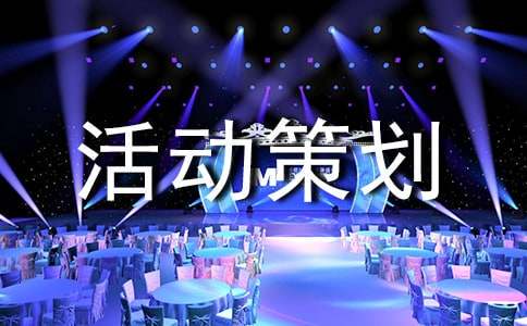 如何提升分卫的防守技巧_2