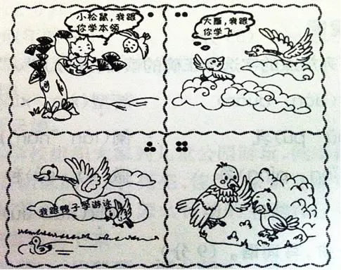 如何通过反馈分析提升篮球战术意识_0