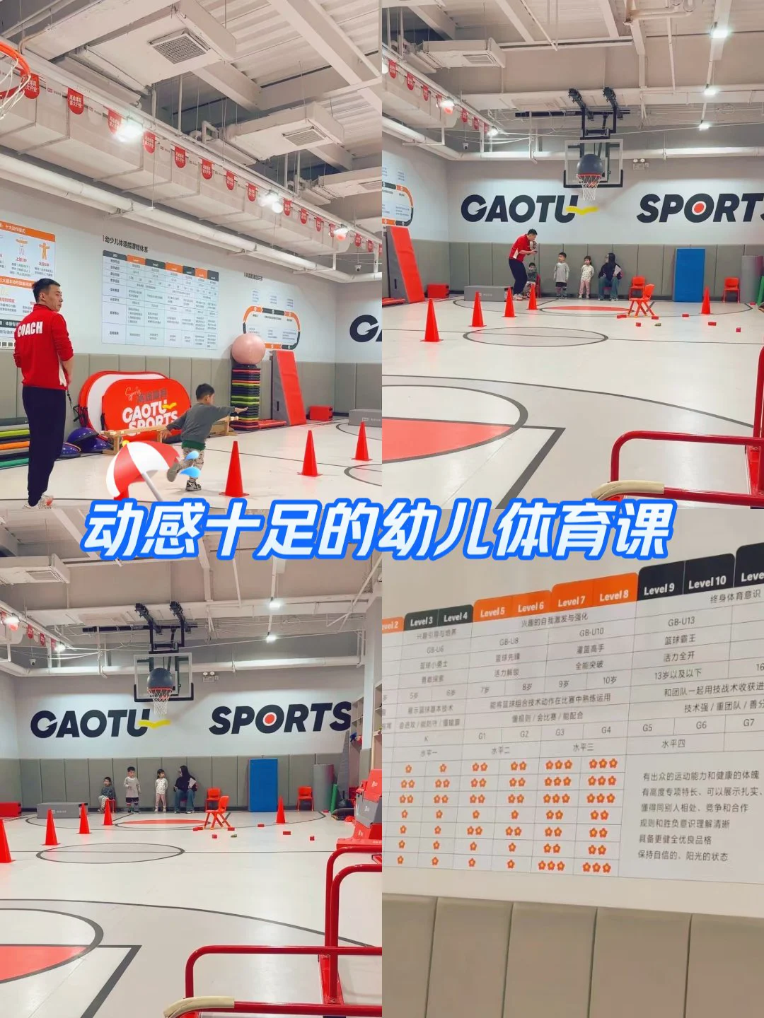 为什么智能穿戴设备对篮球运动员发展重要_0